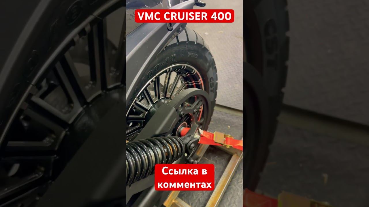 Впервые на сборке, посмотрим что это такое #мото #мотоцикл #vmc #cruiser смотреть онлайн