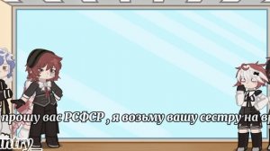 реакция стран из прошлого на будущее (автор кантри)