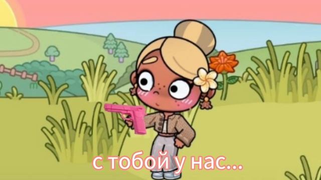 мини колабб с ЛП💖/идея lisa aw/avatar world смотреть онлайн