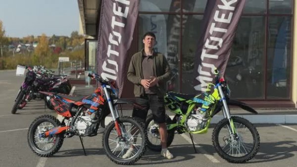 Мотоцикл Upbeat CB300/DB300: большой обзор #мотоцикл #кросс #эндуро #мототехника #мотоновинка