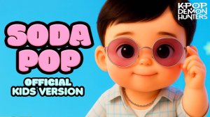 Сода Поп НО Саджа дети!|Кейпоп-охотницы на демонов