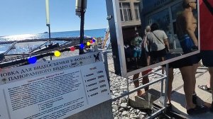 Лазаревское😳 ПЛЯЖ 😳 Безэкипажные катера и опасно🔥 Закрыли пляжи! ЧТО ПРОИСХОДИТ прямо сейчас море