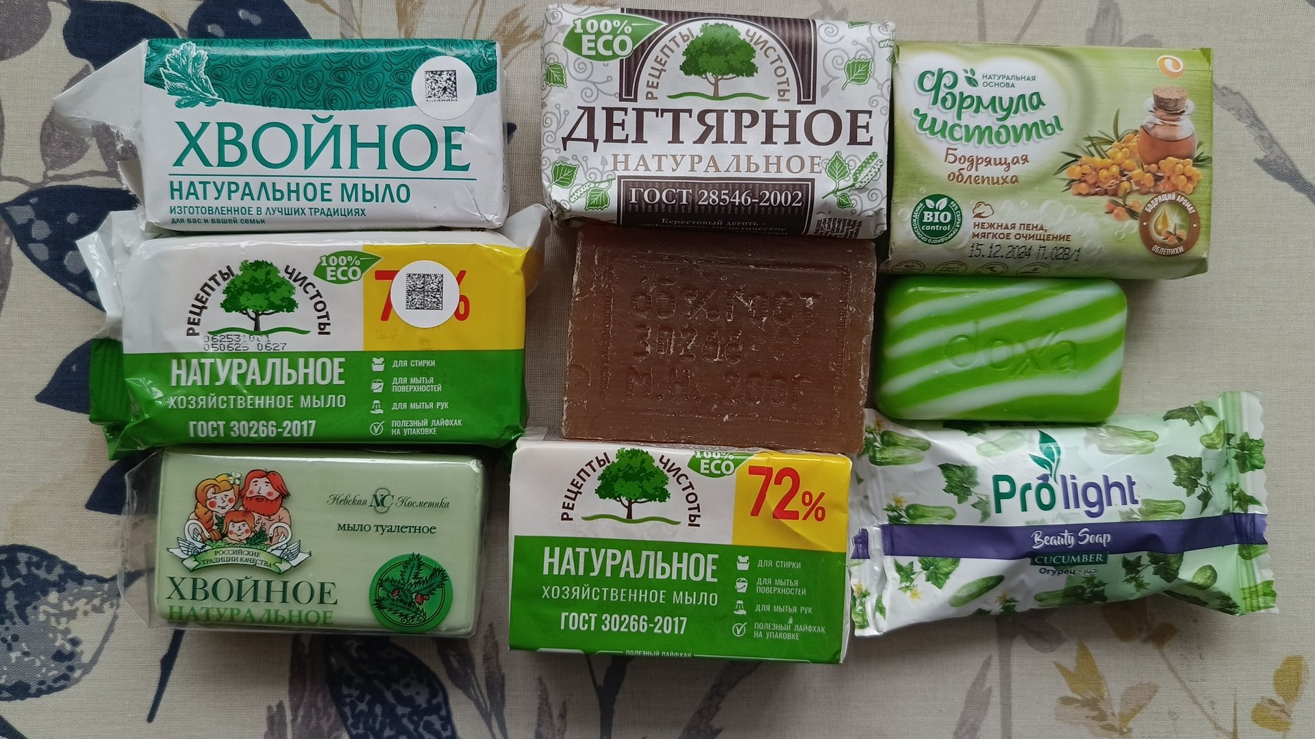 Мыление 🧼🧼🧼 Новая прилипушка 💚🤎💚 смотреть онлайн