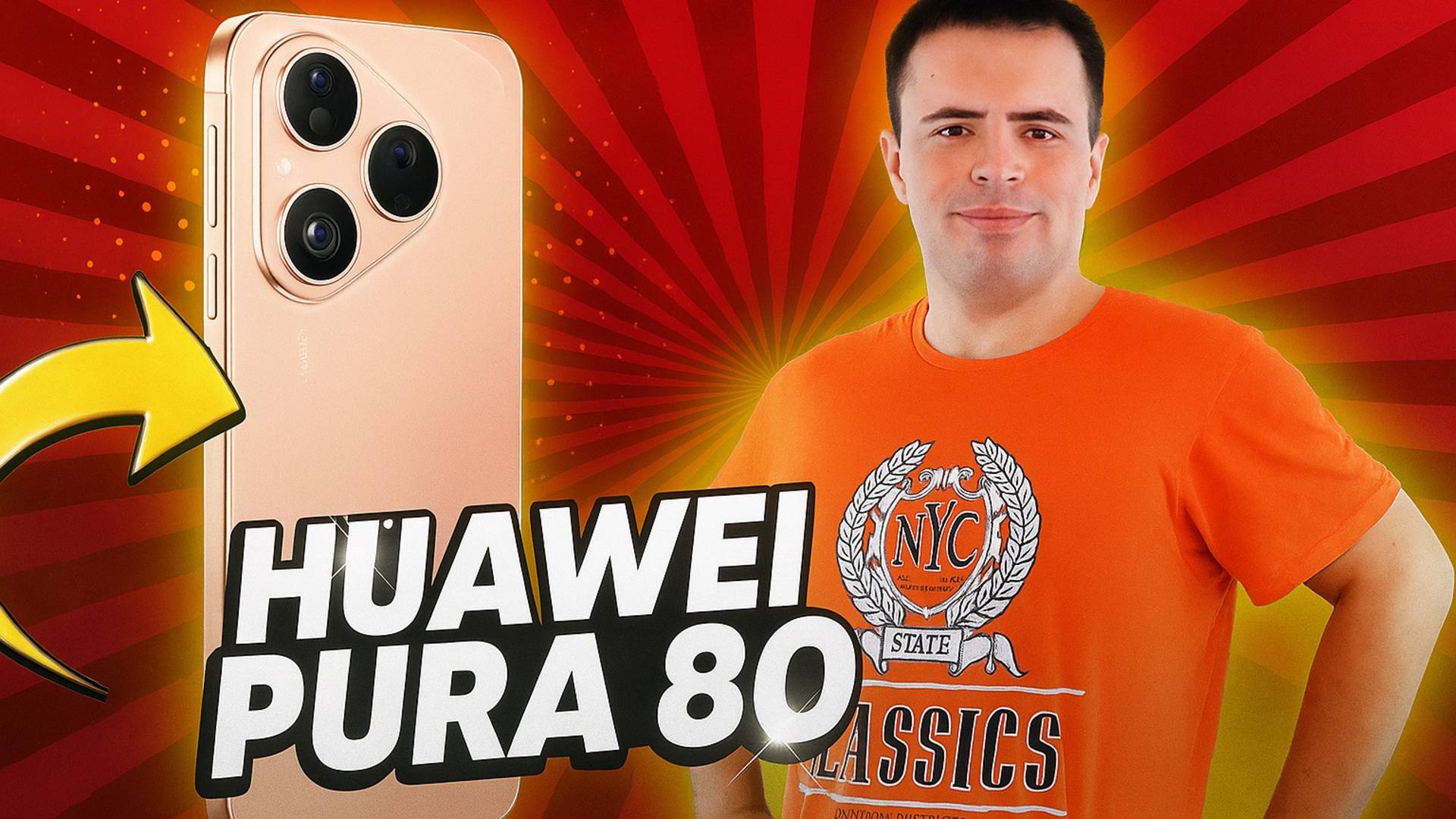 Обзор Huawei Pura 80 - доступный флагман и лучшие фото! смотреть онлайн