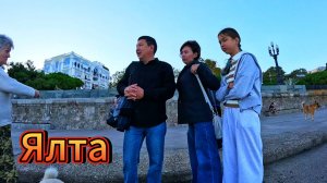 ТЕПЛЫЙ ДЕНЬ И ВЕЧЕР В ЯЛТЕ .ПОДПИСЧИКИ. СОБАКИ КОРЫ МОЧАТ....