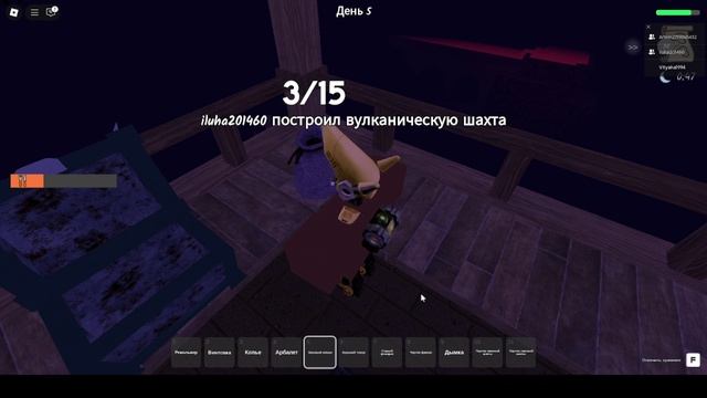 99 ночей в лесу🔥 что мы там нашли🔥🔥🔥 новые демонические веще🔥🔥🔥 Вулканический биом🔥🔥🔥 смотреть онлайн