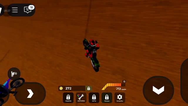 мотики смотреть онлайн