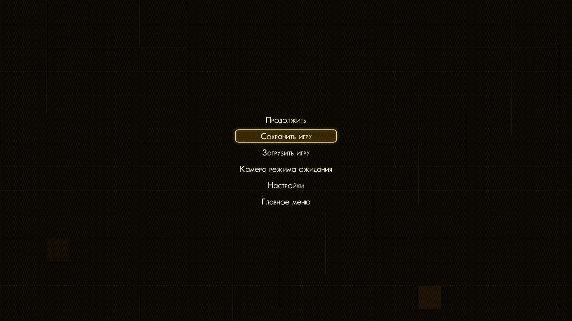 The Outer Worlds - Nintendo