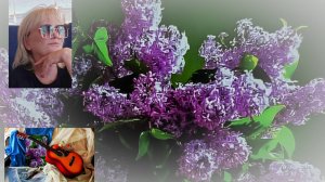 Премьера романса "Сиреневое танго"