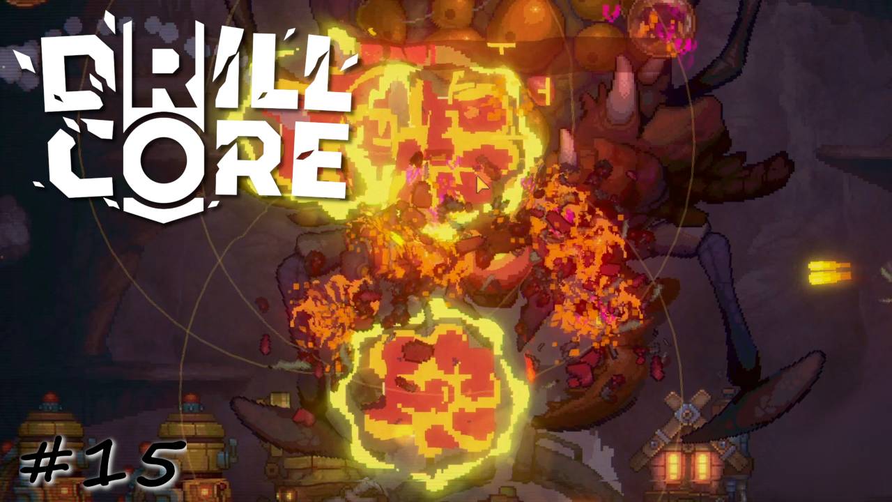 Развитие взрывной обороны - #15 - Drill Core