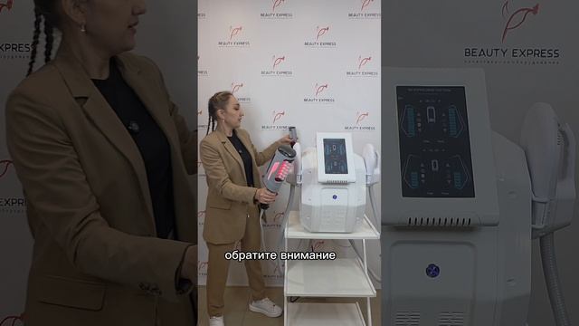 Аппарат 2 в 1: Роликовый массаж + Электромагнитная стимуляция EMS HIFEM смотреть онлайн