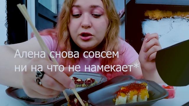 АСМР ИТИНГ РОЛЛОВ 🍣🥢 с вареньем и манго 🤤 мукбанг ASMR SUSHI eating mukbang - ASMR Cake Black смотреть онлайн