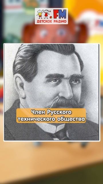 Факс был изобретен раньше лампочки! Увлекательные факты от Веснушки и Кипятоши #детскоерадио #детям смотреть онлайн