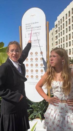 непослушная 😠