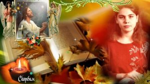 Память о дочери...Годовщина Оленьки.