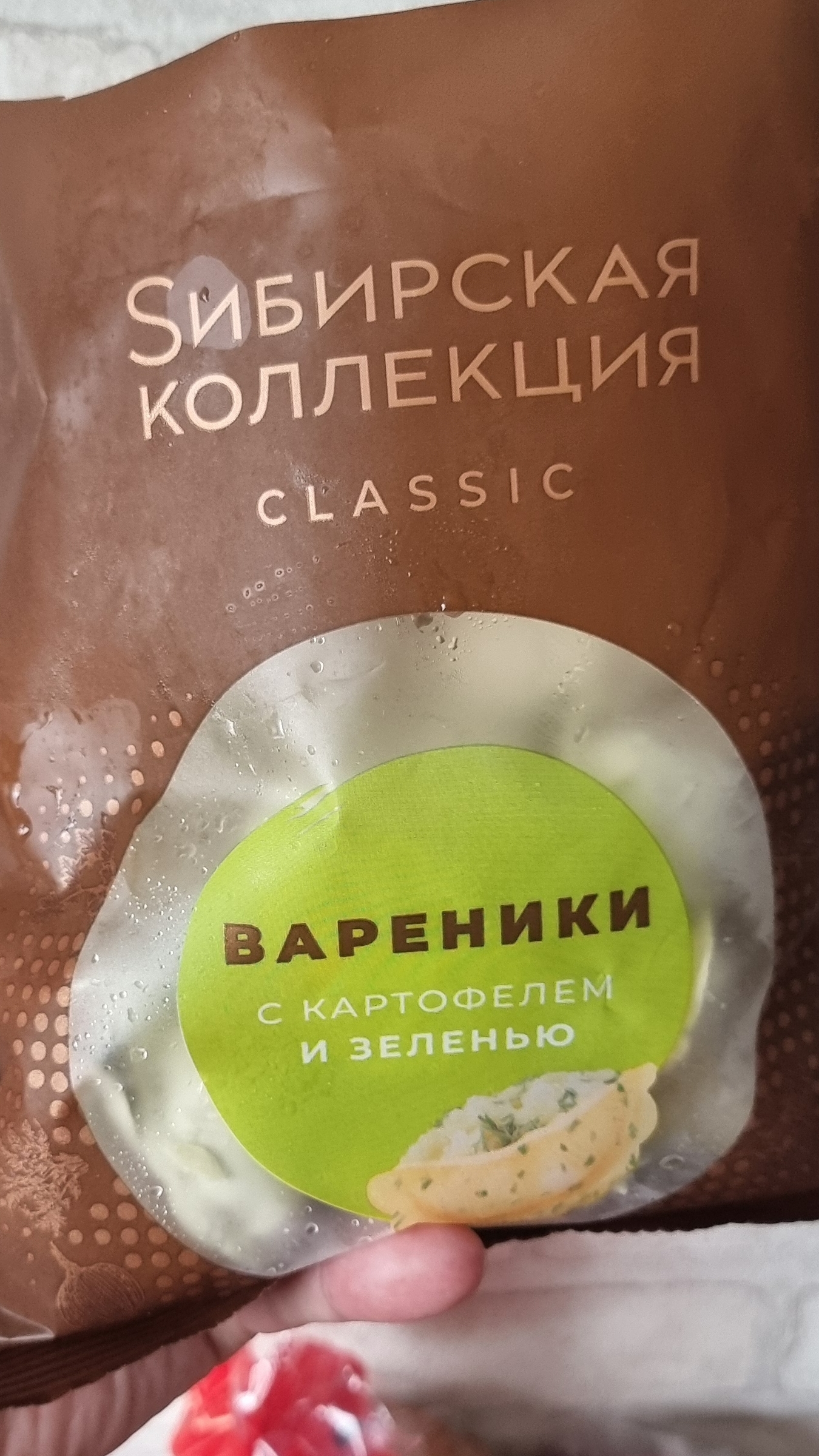 Пельмени со вкусом колбасок #пельмени #еда смотреть онлайн