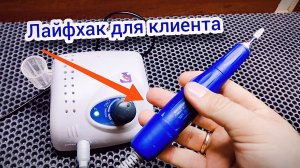Не включается фрезер для маникюра/ работает рывками. Ремонт