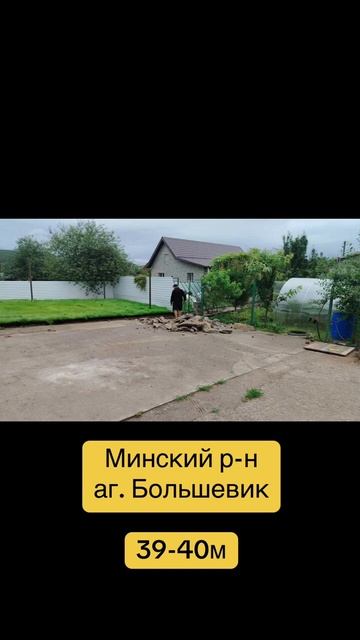 Вы когда-нибудь видели, как бурят скважину прямо сквозь бетон?  И мы — нет!