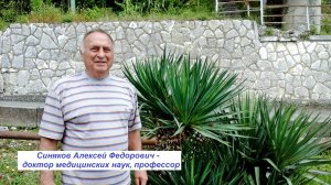 Укроп - огородная жемчужина