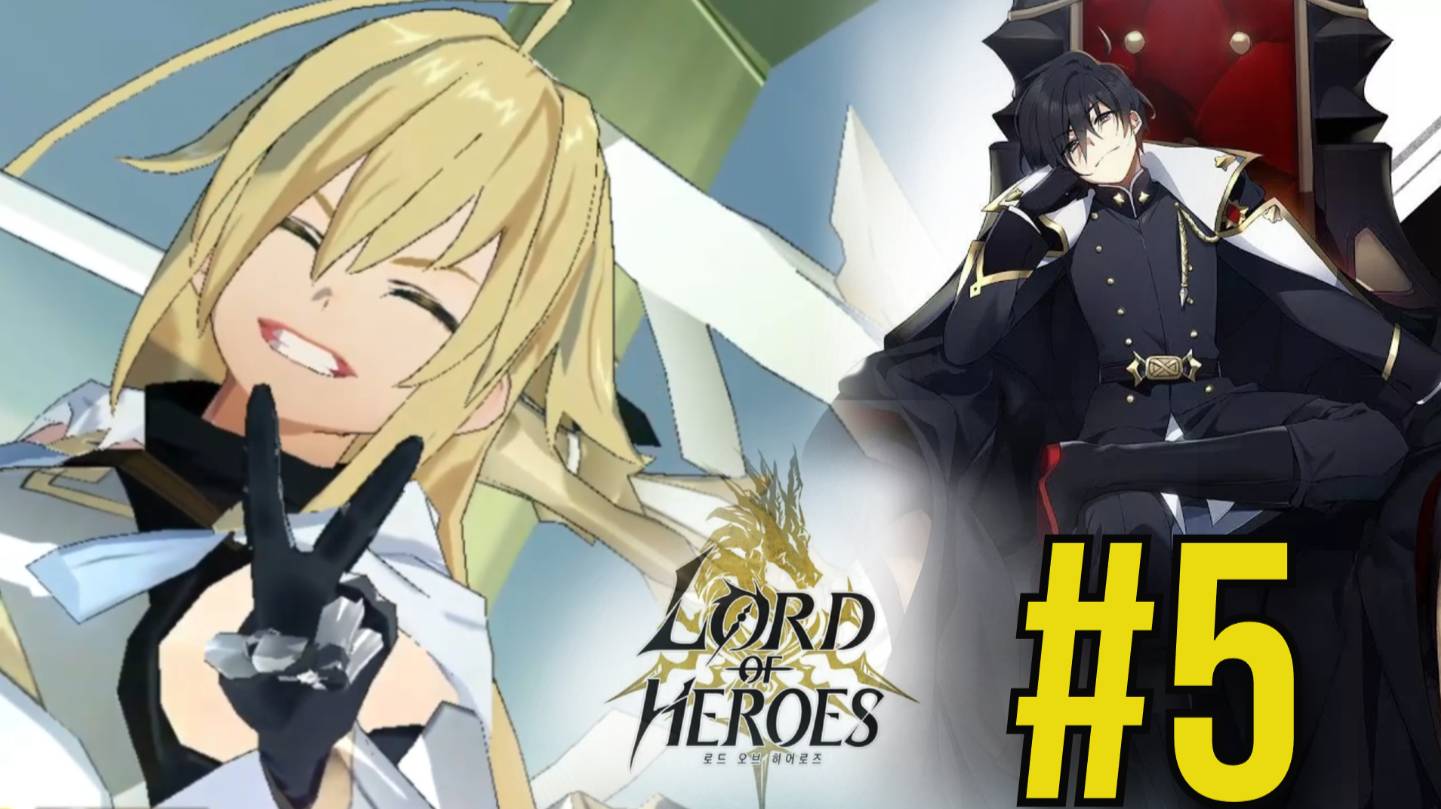 Lord of Heroes Прохождение(2025) ч5 Золотая Фрам