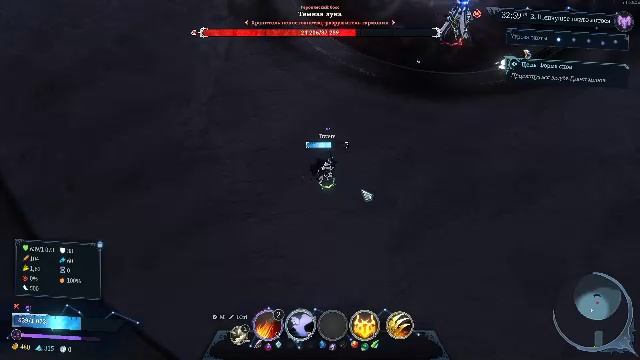 Shape of Dreams Аурена на Кошмаре