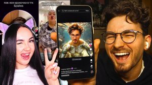 Я реально ШИЗЕЮ с ваших ТИКТОКОВ.. - Реакция на Брайн Мапс TheBrianMaps