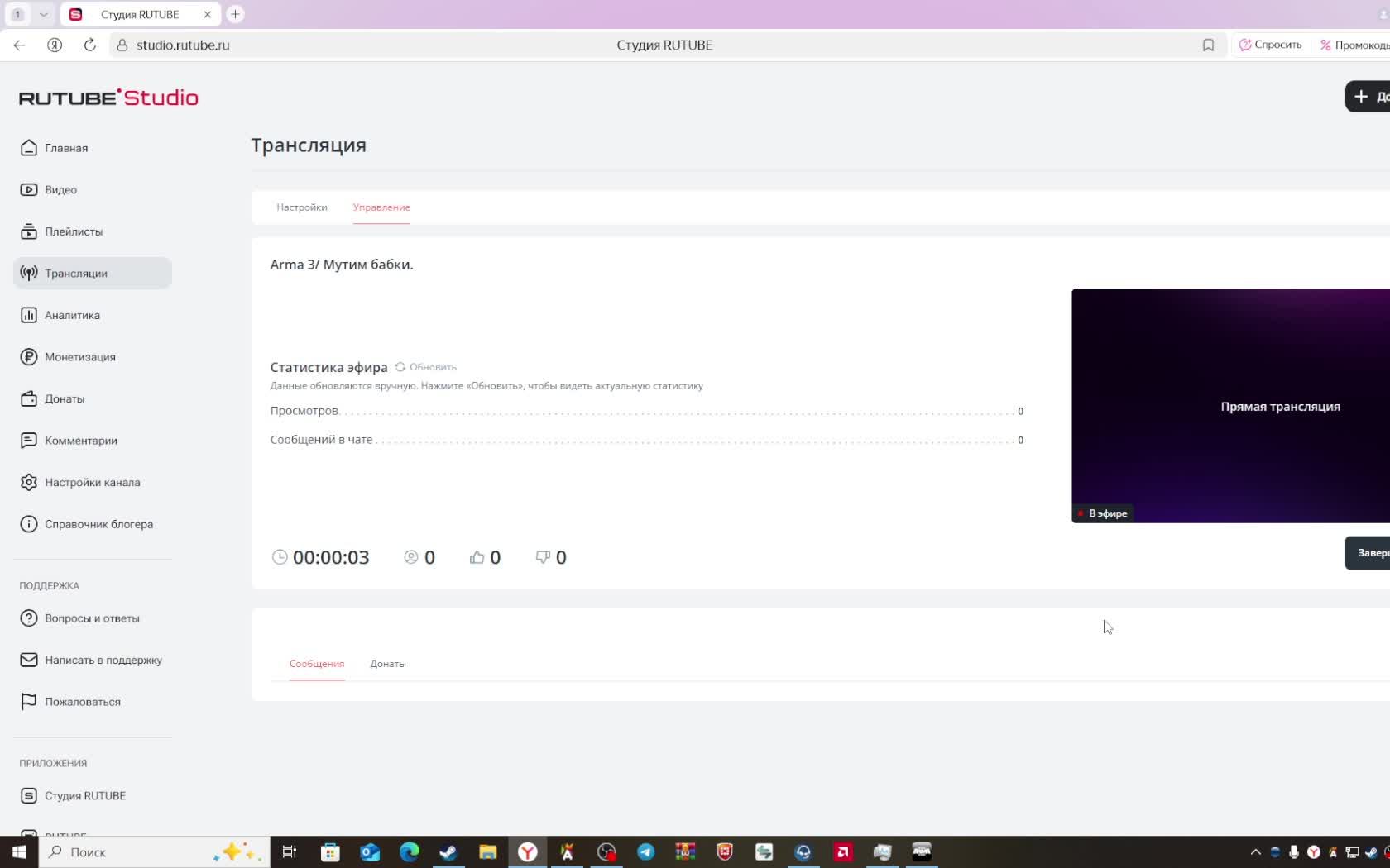 Arma 3/ Мутим бабки. смотреть онлайн