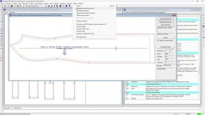 Печать лекал в масштабе