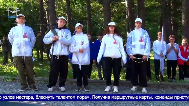 Муниципальный этап «Школы безопасности» смотреть онлайн