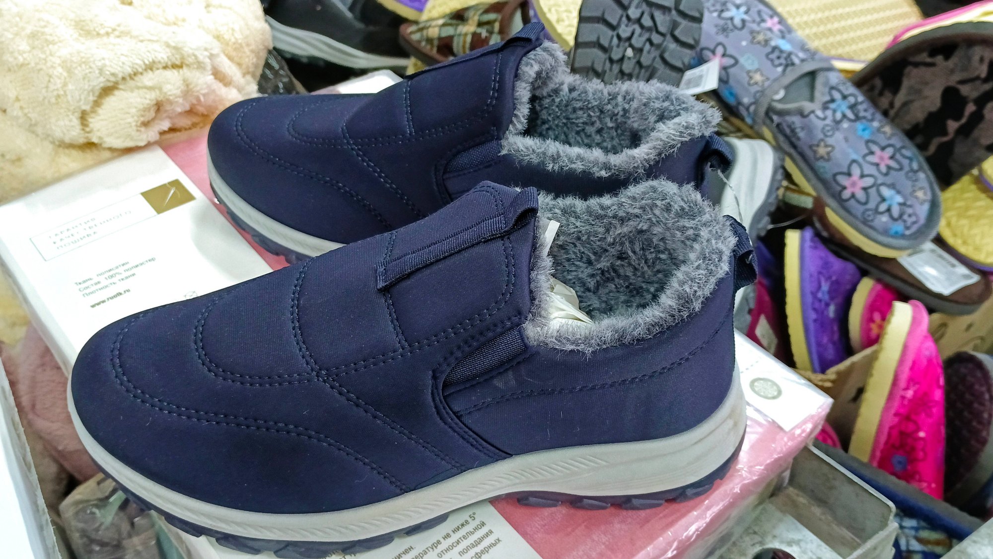 🍂СВЕТОФОР🚦УТЕПЛЯЕМСЯ🍂НУЖНЫЕ ТОВАРЫ сентябрь 2025 смотреть онлайн