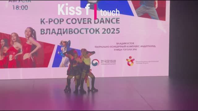 Kiss of Life - Midas Touch| K-pop Cover Dance Competition | Lost Babies (fancam ver)
