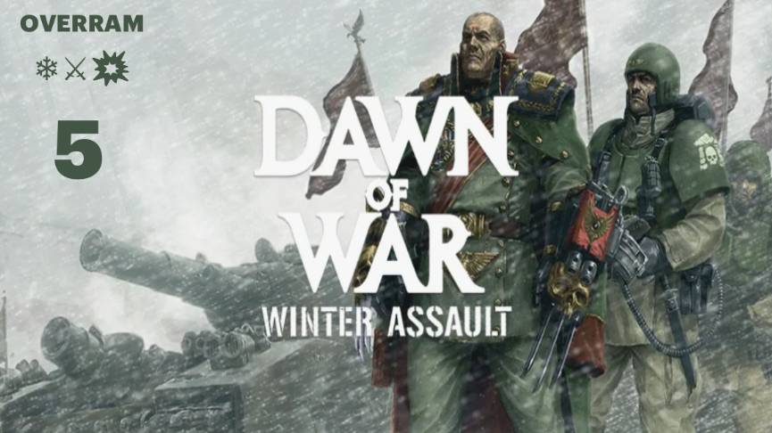 Warhammer 40K. DoW: Winter Assault # 5