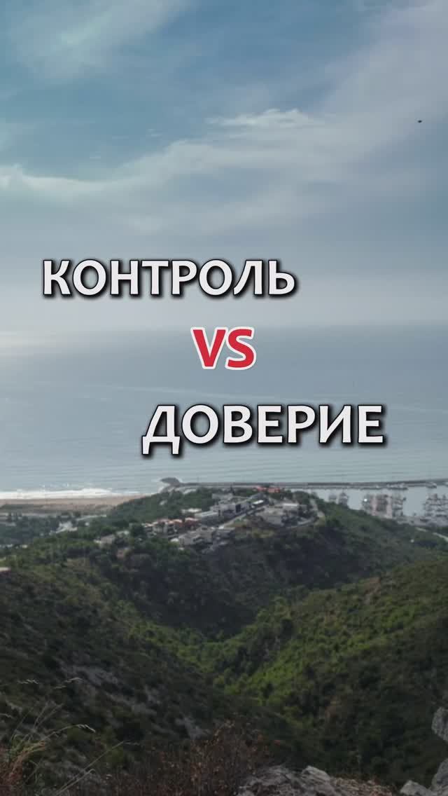 Нужно ли держать на контроле жизнь ребёнка? Дмитрий Шаменков смотреть онлайн