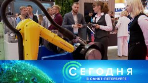 «Сегодня в Санкт-Петербурге»: 24 сентября 2025 года