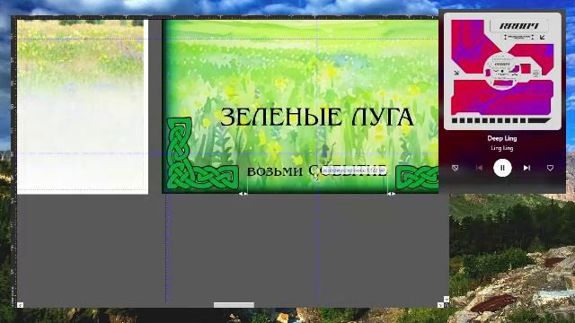 Миролесье - Карточная настольная игра | Разработка смотреть онлайн