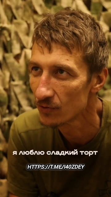 Был взят в плен Российскими бойцами. смотреть онлайн