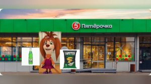 Лиза Барбоскина - 13 серия Чипсы и газировка