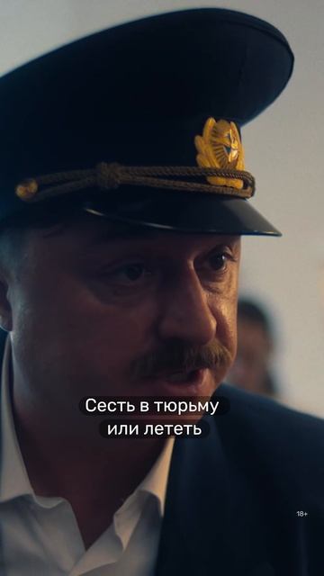 Как побороть аэрофобию ✈️ смотреть онлайн