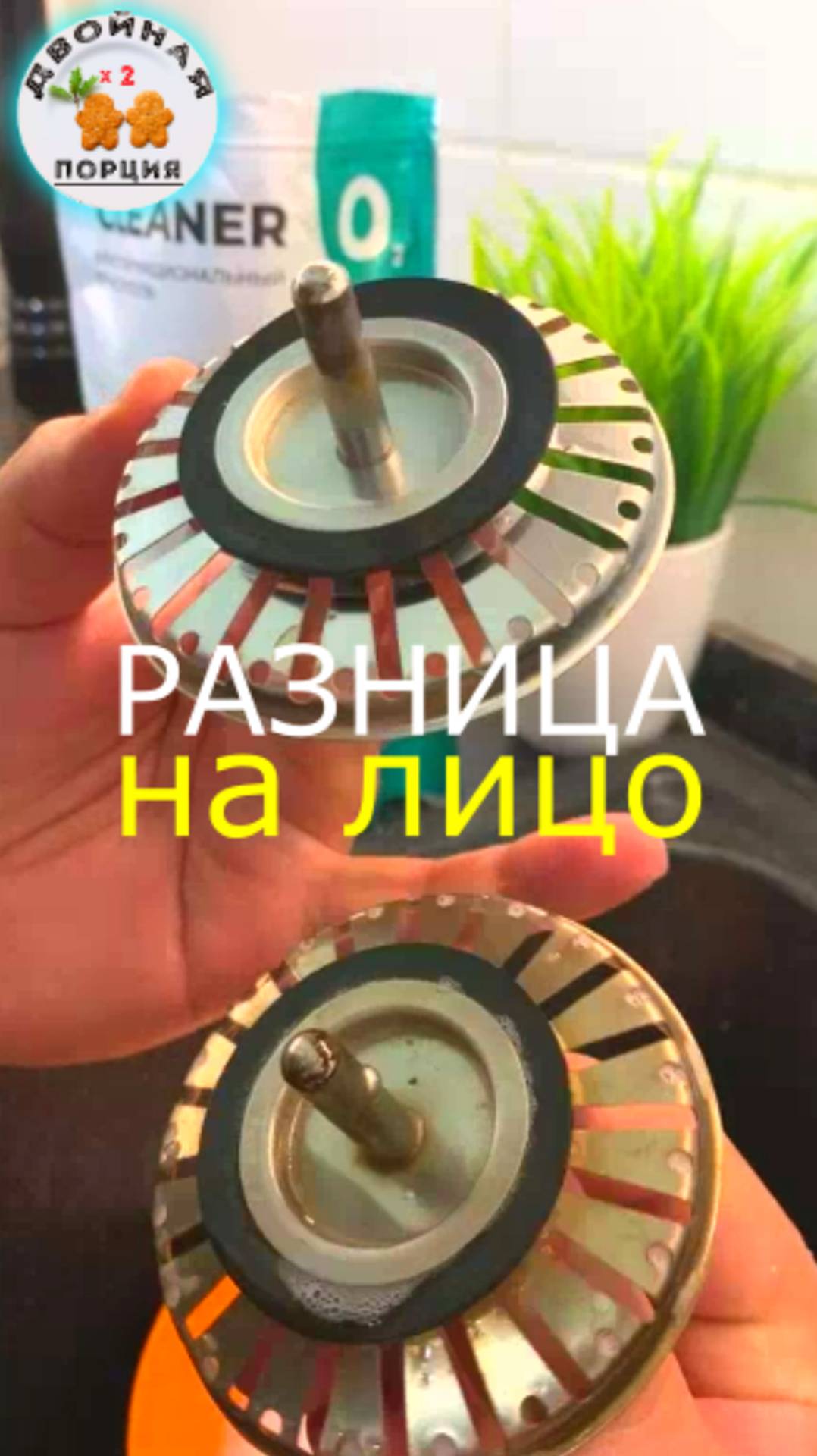 Отбелить въевшиеся пятна? Как очистить сковороду от нагара и жира? #стирка #совет #уборка