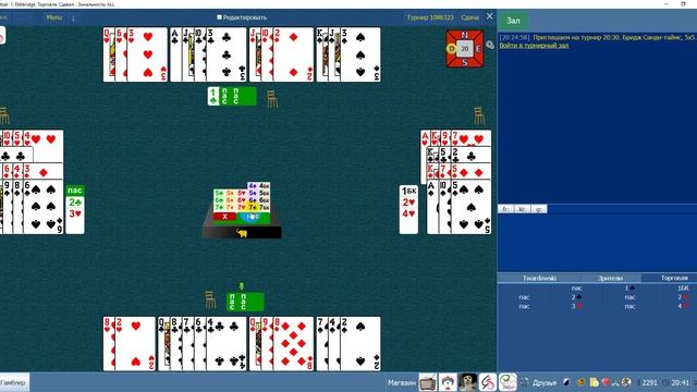 Сдача №20 - Стейман нужен чаще, чем кажется :)