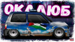 НА ЭТОМ АККАУНТЕ ТРИ ТОПОВЫЕ «ОКИ» НА НИТРО И МИГАЛКАХ | ЭТО НАСТОЯЩИЙ ЦЕНИТЕЛЬ! | Drag Racing УГ