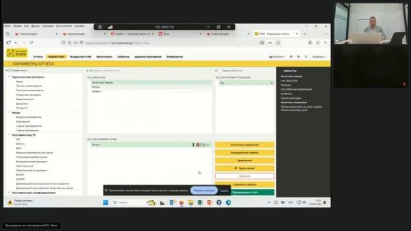 Аптечный аудит на платформе DSM Viewer новая аналитика фармрынка
