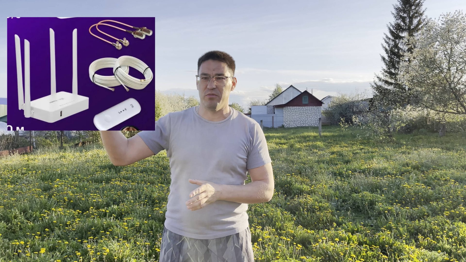 Интернет сборка KN 1721 + L850-GL cat.9 смотреть онлайн