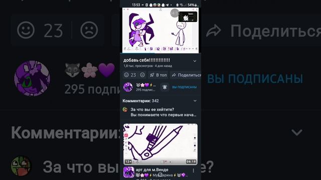 🤢🤧_ разоблачение на дарину_🤧🤢 смотреть онлайн
