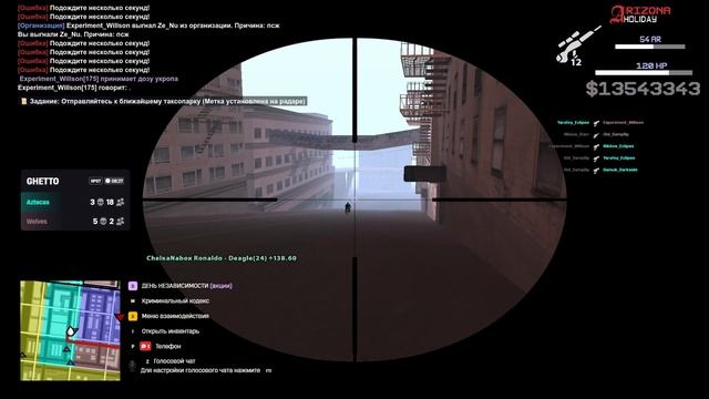 нету чита смотреть онлайн