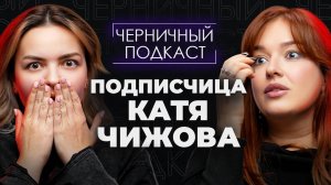 О ДЕВОЧКЕ, КОТОРАЯ ОТКРЫЛА ДВЕРЬ НЕЗНАКОМЦУ | Страшные истории подписчиков с подписчицей