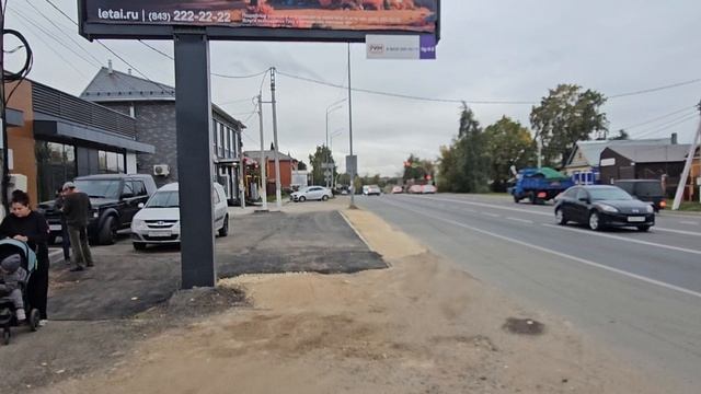 большая красная 33 обзор/трафик смотреть онлайн