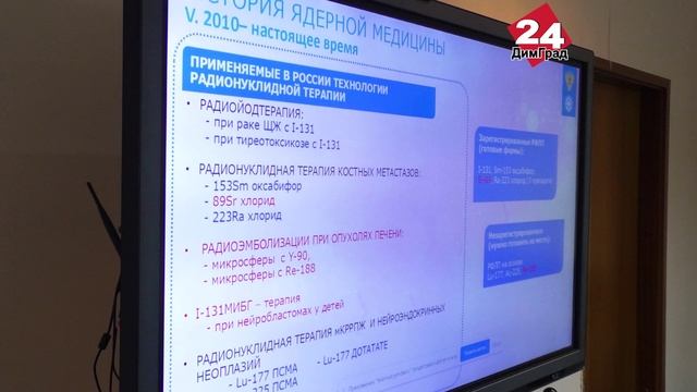 «Пациентка находится в стадии ремиссии. У нее всё хорошо» смотреть онлайн