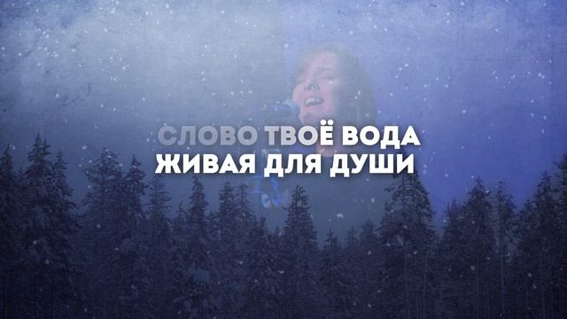 ОДНО СЕРДЦЕ | 🎤 КАРАОКЕ С ТЕКСТОМ смотреть онлайн