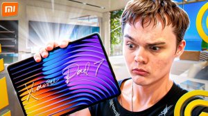 ✅ Это ЛУЧШИЙ ДЕВАЙС ДЛЯ ИГР - XIAOMI PAD 7 ТЕСТ GRAND MOBILE